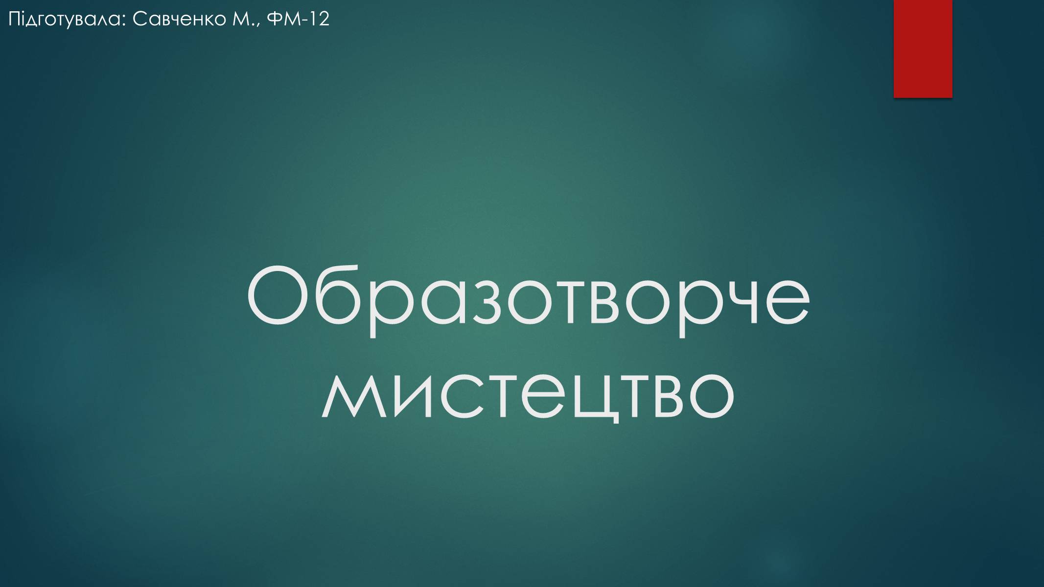 Презентація на тему «Росія 1960-1980 роки» - Слайд #15