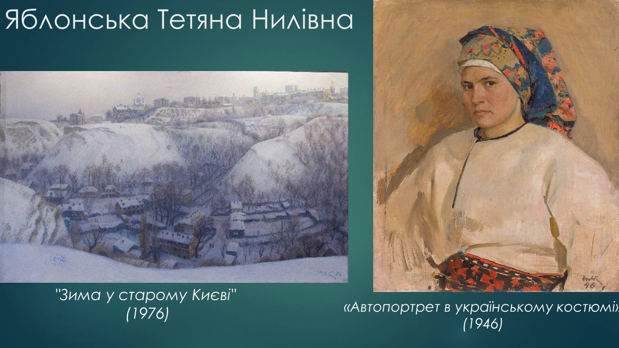 Презентація на тему «Росія 1960-1980 роки» - Слайд #17