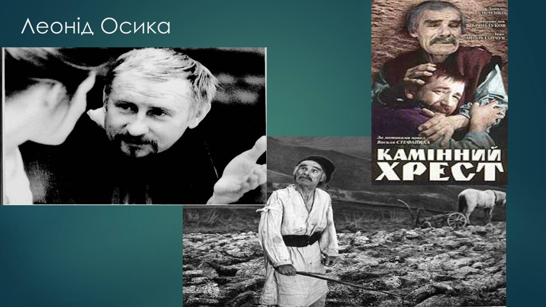 Презентація на тему «Росія 1960-1980 роки» - Слайд #43