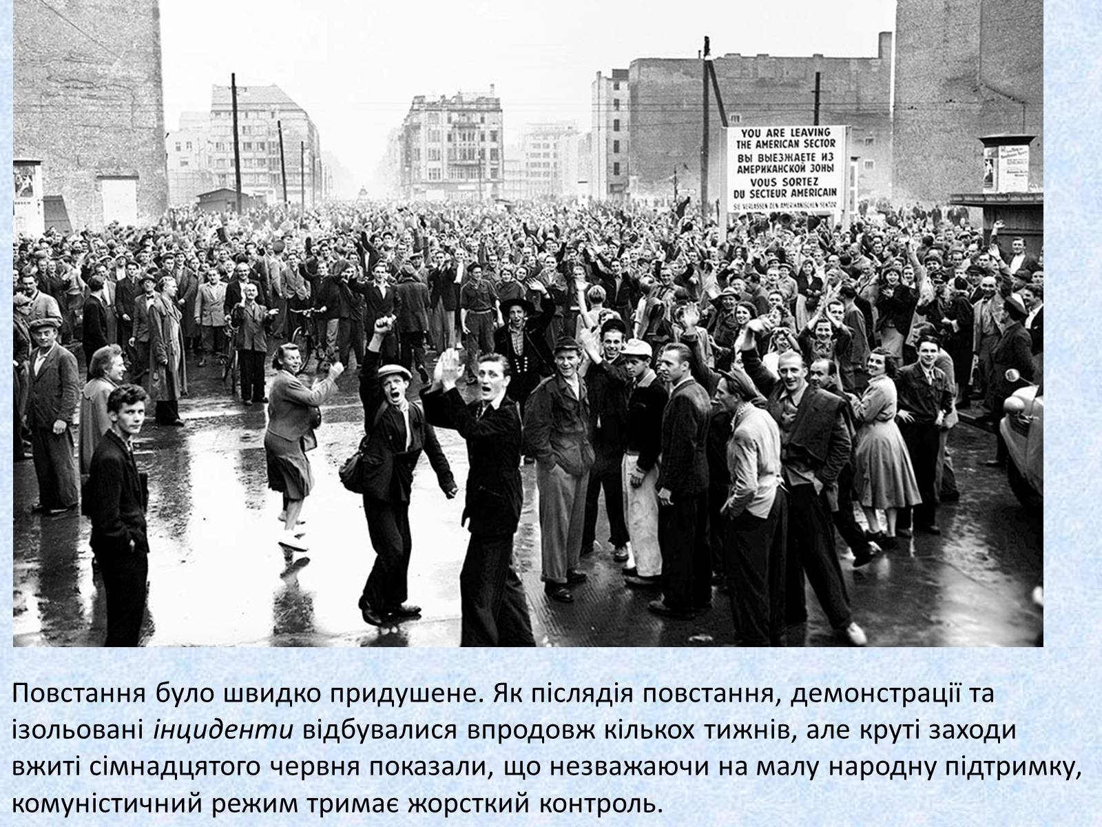 Когда начались волнения. Волнения в ГДР В 1953 Г. ГДР 1953 народное восстание. Демонстрация в Берлине, июнь 1953 г.. Выступления рабочих в ГДР.