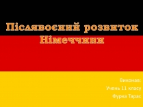 Презентація на тему «Післявоєний розвиток Німеччини» (варіант 2)