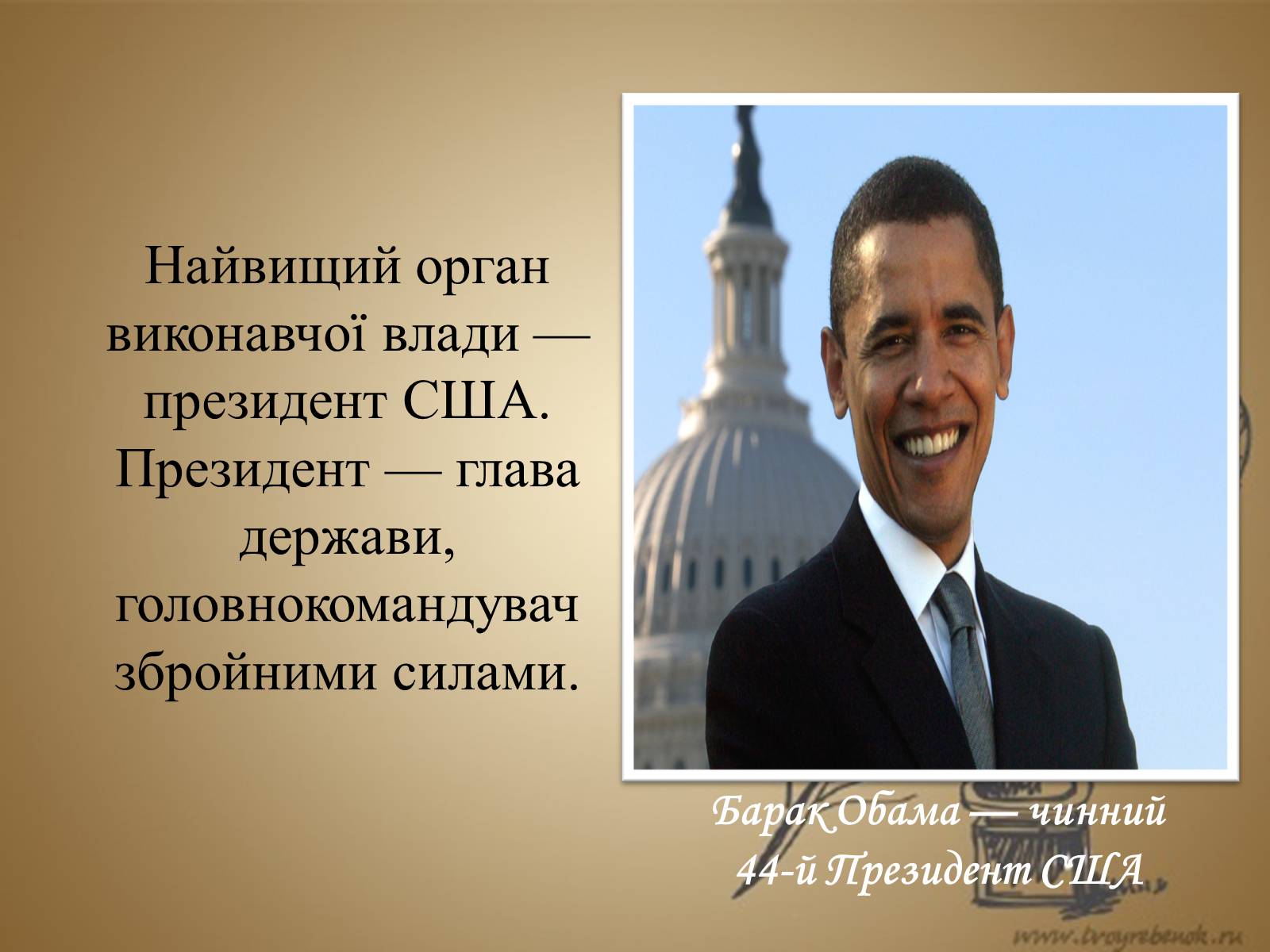 Презентація на тему «США» (варіант 11) - Слайд #19