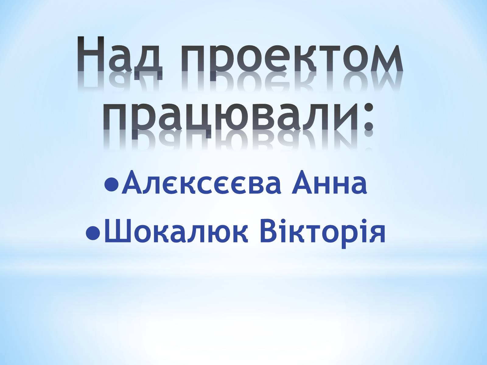 Презентація на тему «7 чудес світу» (варіант 1) - Слайд #12