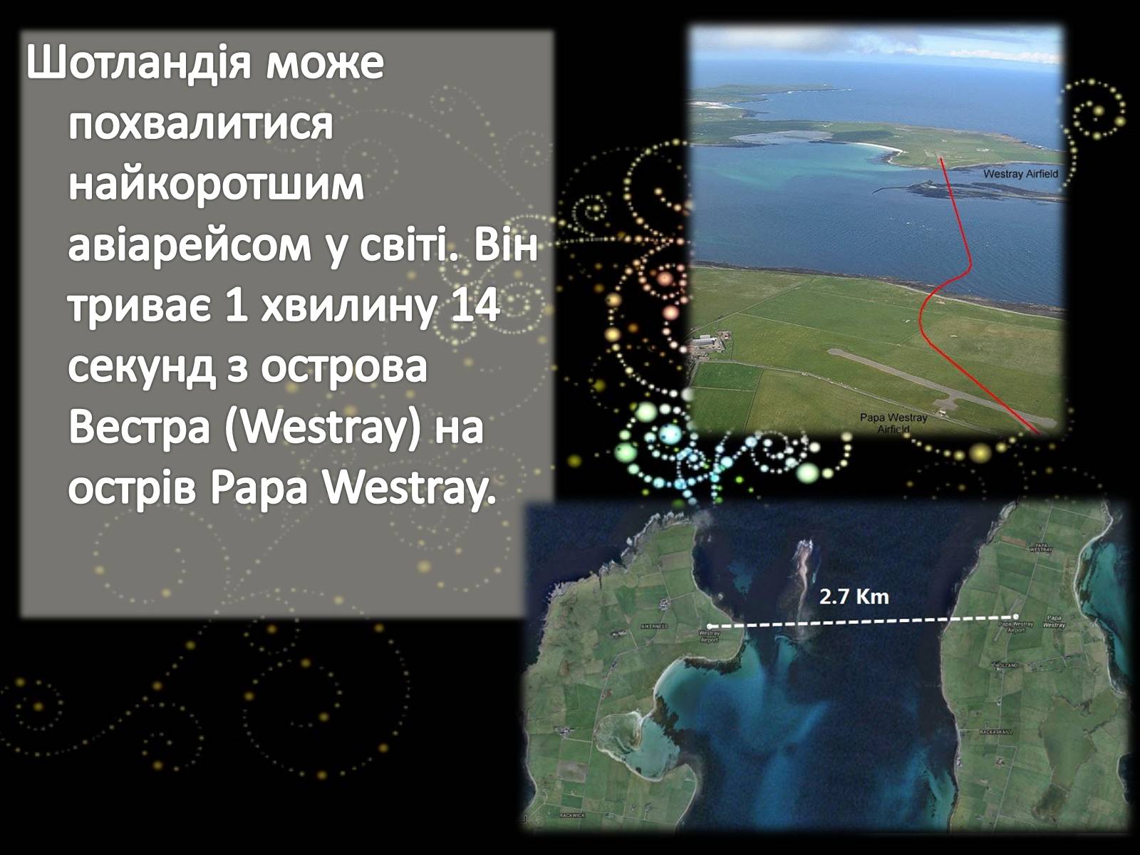 Презентація на тему «Цікаві факти про Велику Британію» - Слайд #3