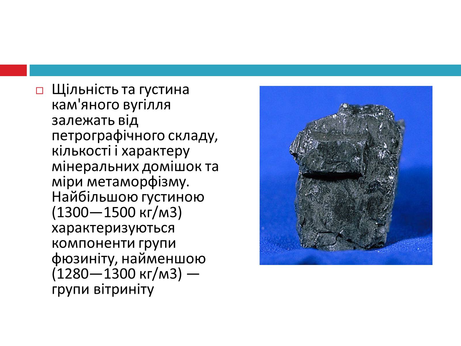 Презентація на тему «Кам&#8217;яне вугілля та продукти його переробки» (варіант 1) - Слайд #8