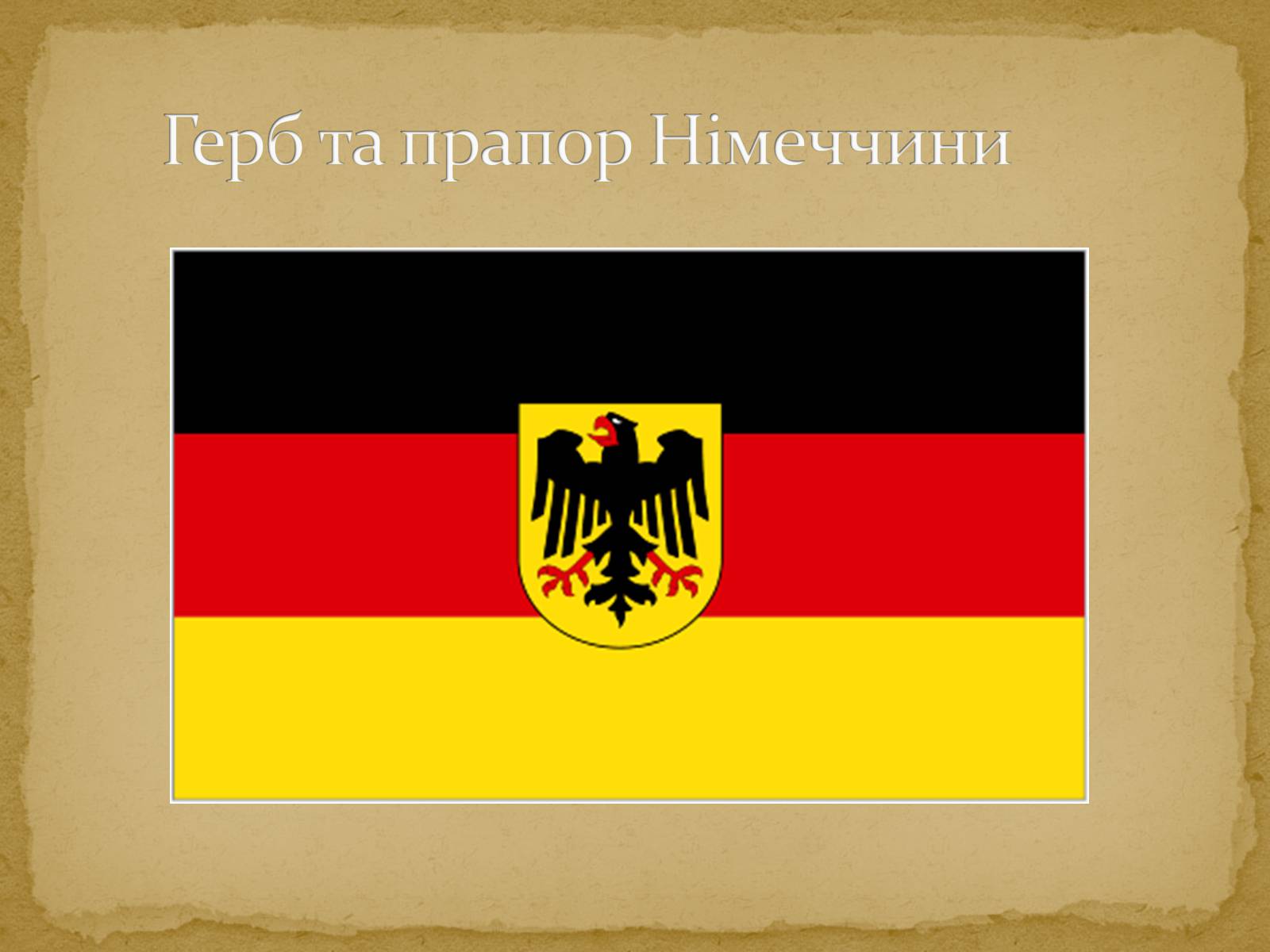 Презентація на тему «Карта Європи» - Слайд #15