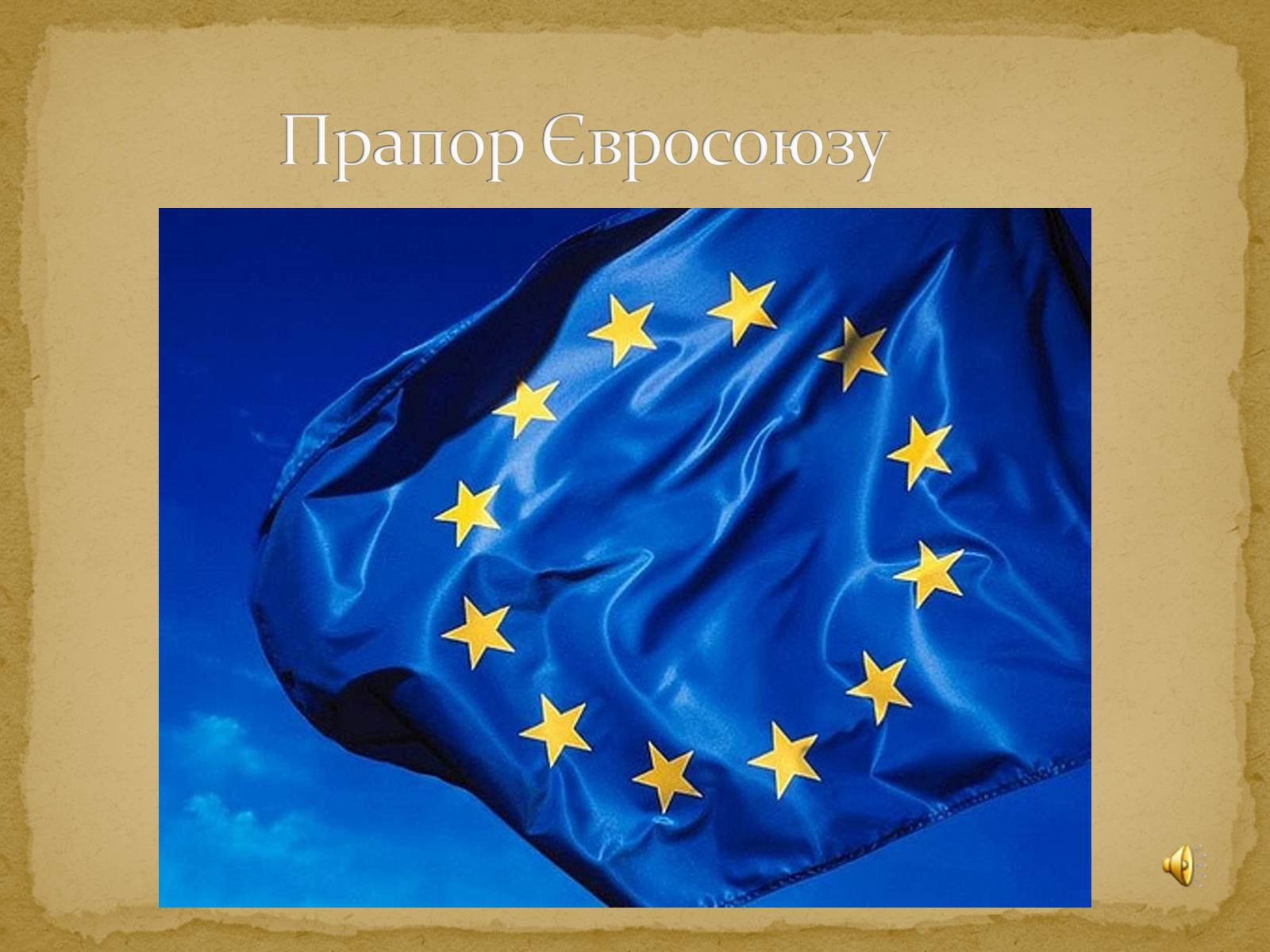 Презентація на тему «Карта Європи» - Слайд #36