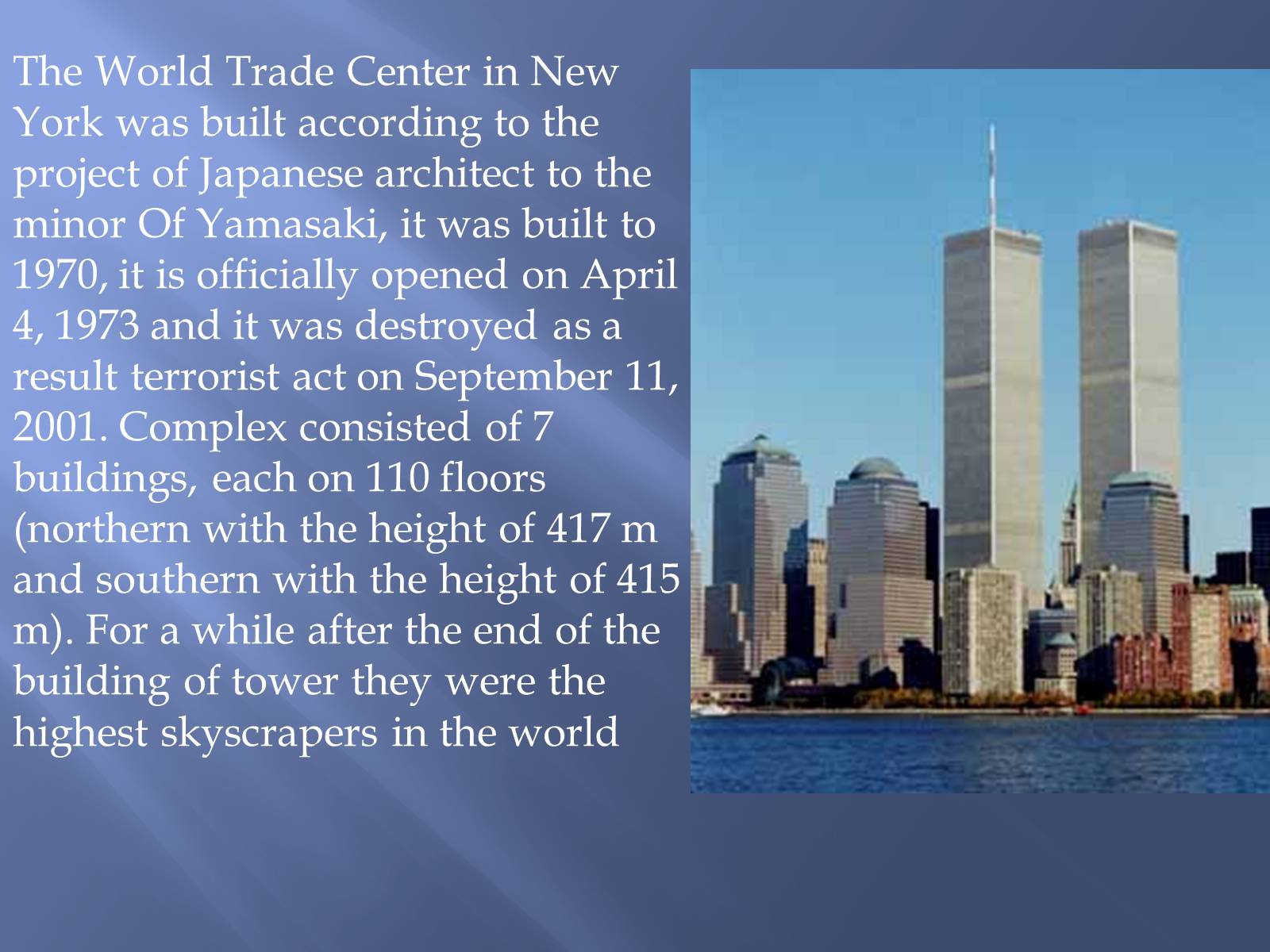 Презентація на тему «Twin Towers» - Слайд #2