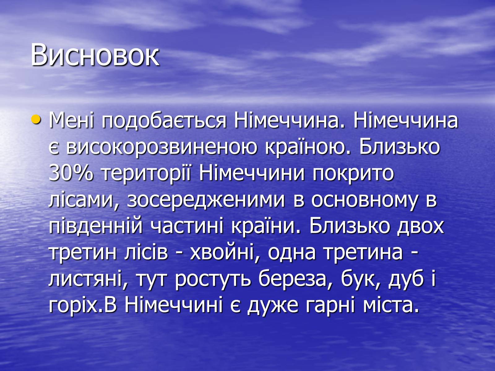 Помимо прочего. Зависит почему и.