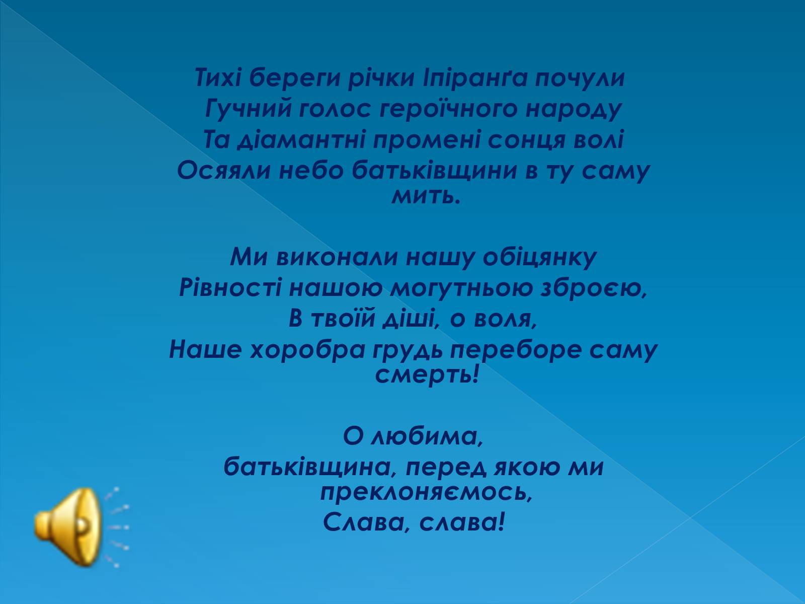 Презентація на тему «Бразилія» (варіант 13) - Слайд #3