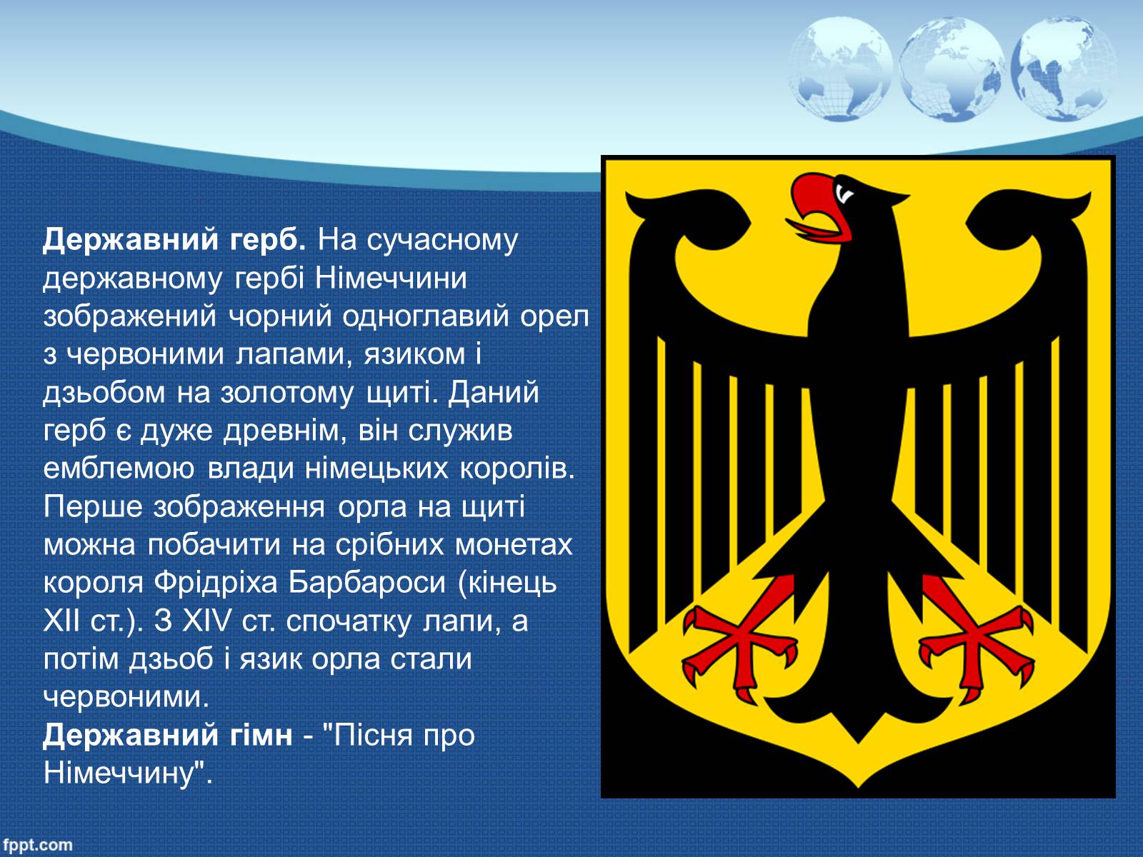 Презентація на тему «Німеччина» (варіант 5) - Слайд #6