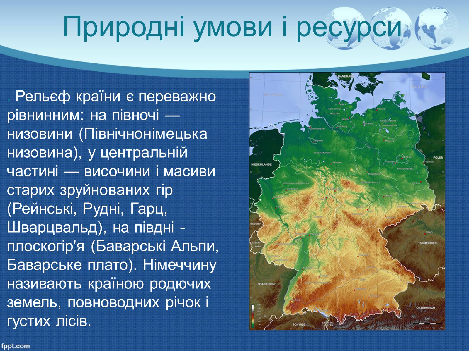 Презентація на тему «Німеччина» (варіант 5) - Слайд #9