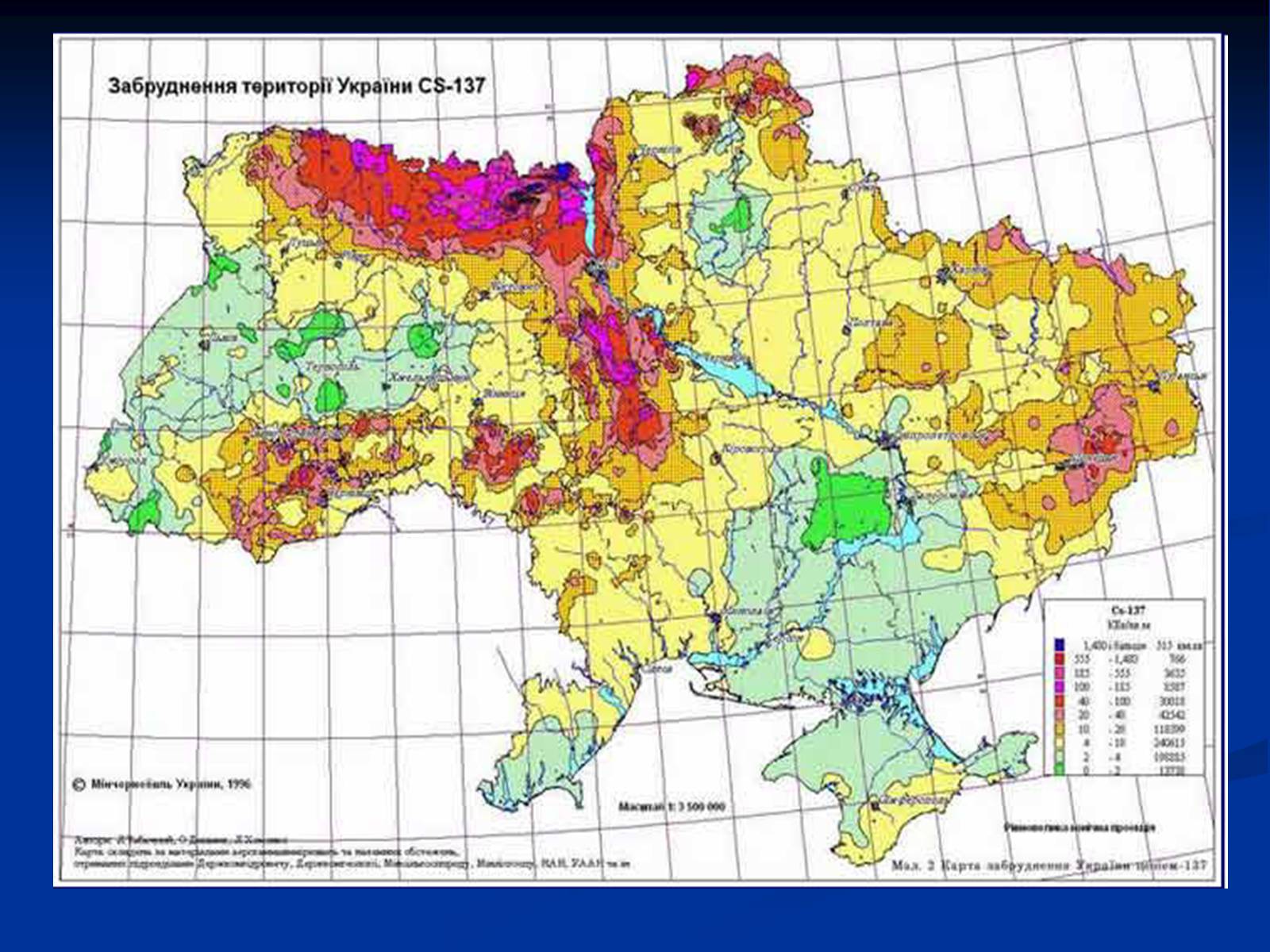 Зоны повышенной радиации. Карта загрязнения цезием 137 Чернобыль. Карта радиационного загрязнения цезием-137 территорий. Карта загрязнения Украины ЧАЭС. Карта радиоактивного загрязнения Украины.