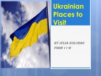 Презентація на тему «Ukrainian Places to Visit»