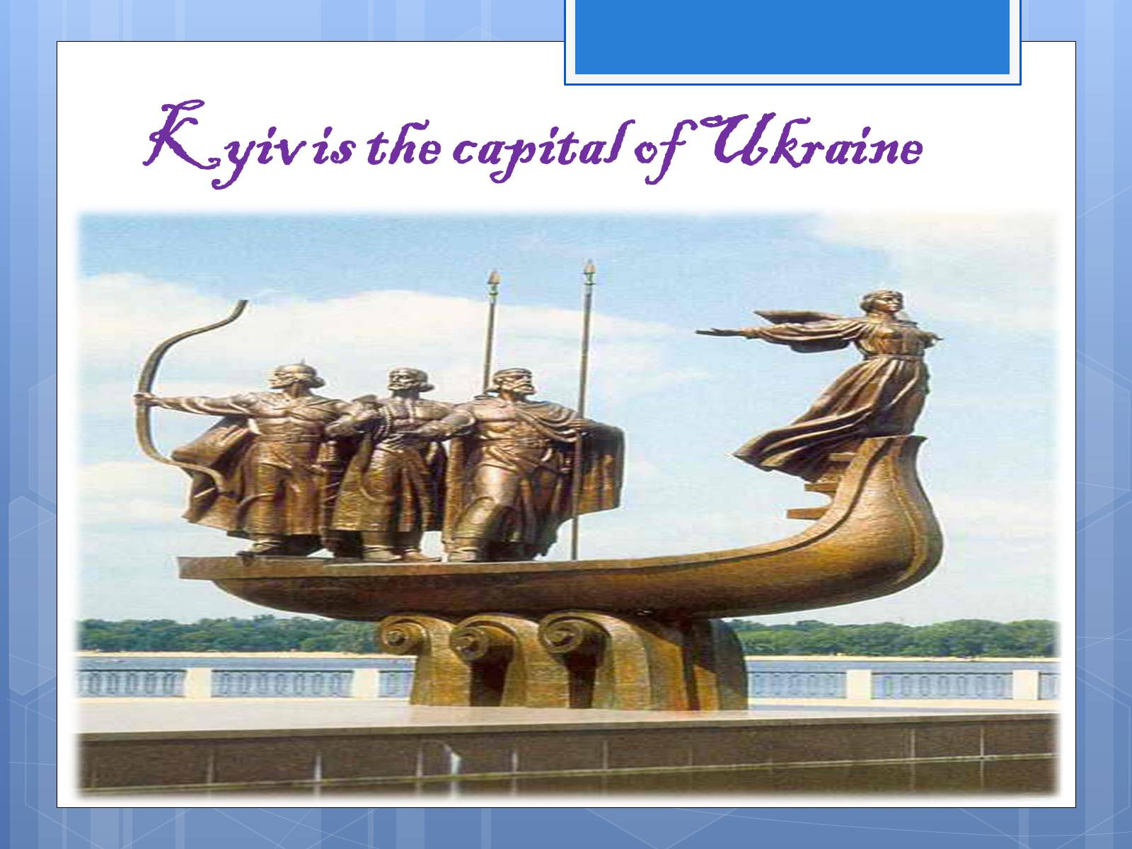 Презентація на тему «Ukrainian Places to Visit» - Слайд #5