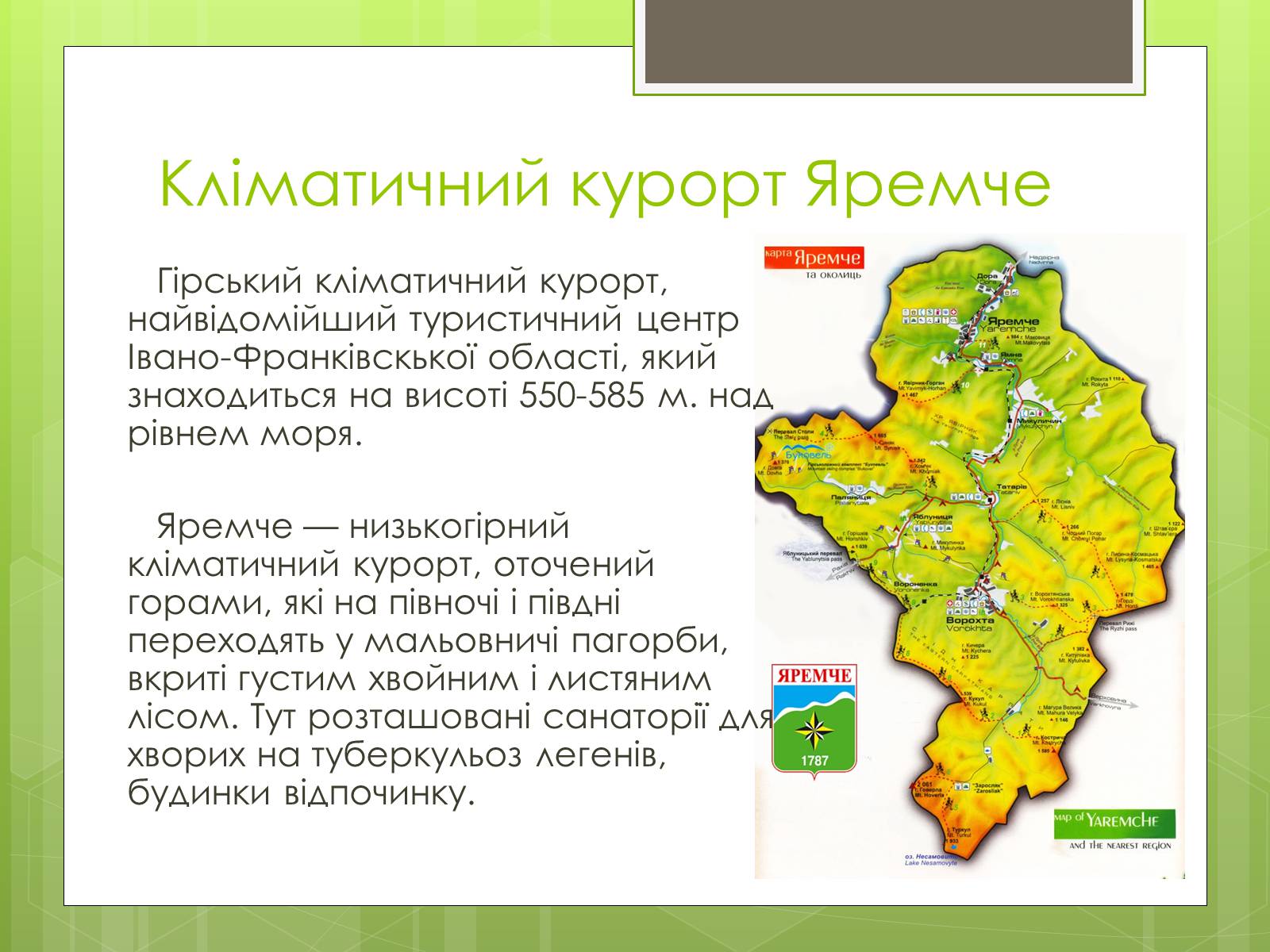 Презентація на тему «Кліматичні курорти України» - Слайд #11