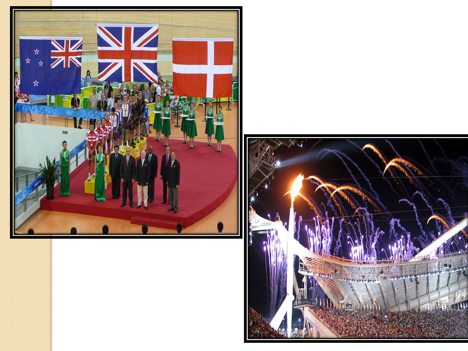 Презентація на тему «Olympic Games» - Слайд #5