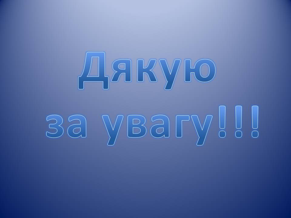 Презентація на тему «Франція» (варіант 39) - Слайд #19