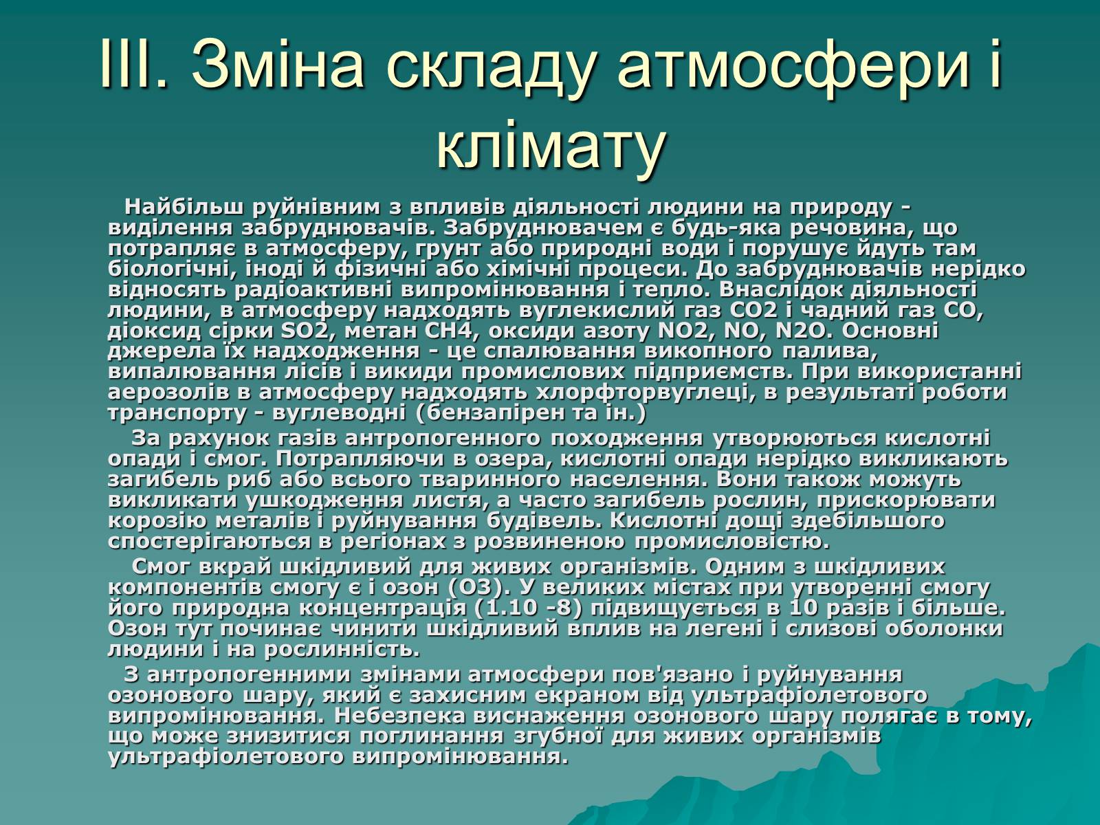 Профессии по климову. Классификация профессий. Классификация профессий презентация. Классификация профессий е.а Климова. Классификация профессия климоуа.