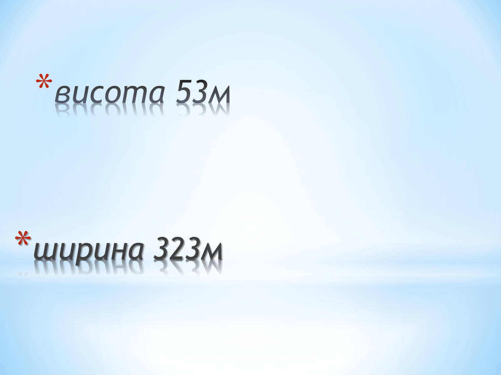 Презентація на тему «Північна Америка» (варіант 1) - Слайд #63