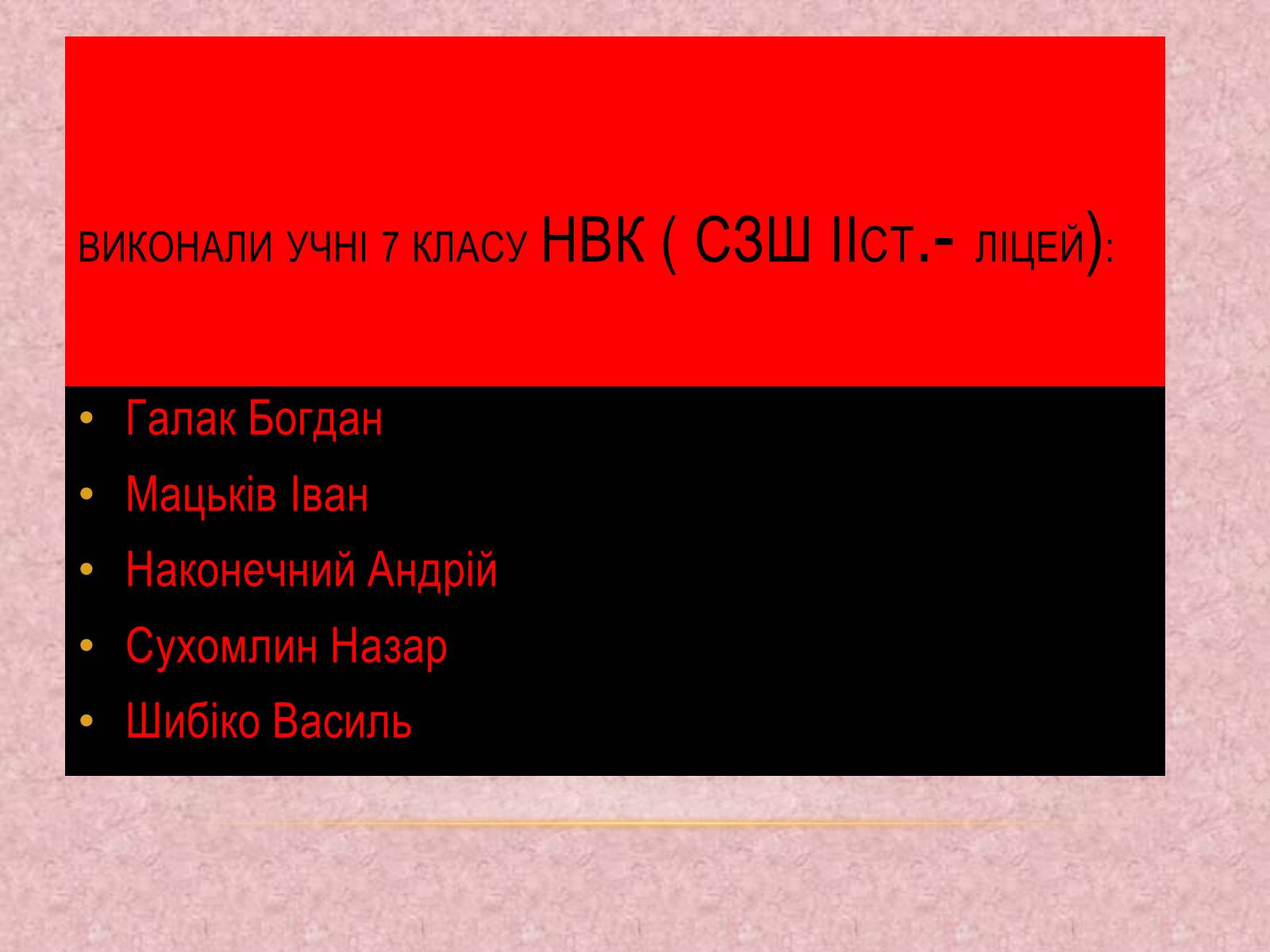 Презентація на тему «Північна Америка» (варіант 1) - Слайд #82