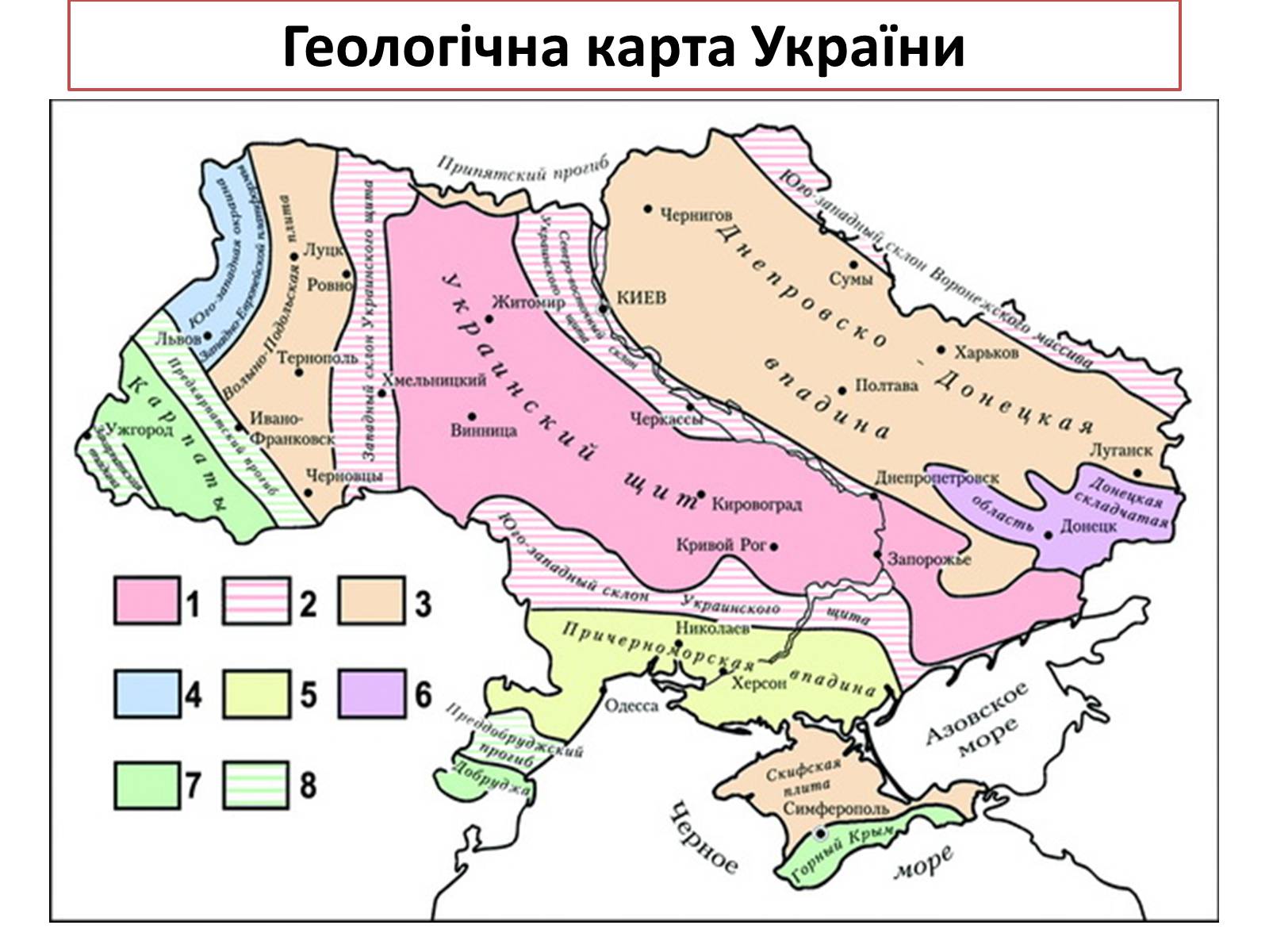 Презентація на тему «Промисловість України» - Слайд #11