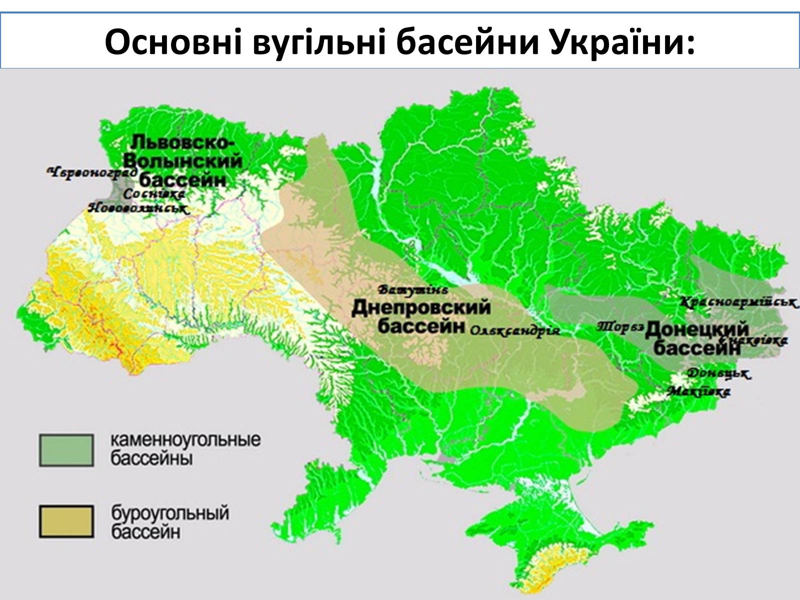 Донецк добыча угля. Донецкий угольный бассейн на карте Украины. Угольные бассейны Украины на карте. Восточный Донбасс угольный бассейн на карте. Карта месторождений угля Украины.