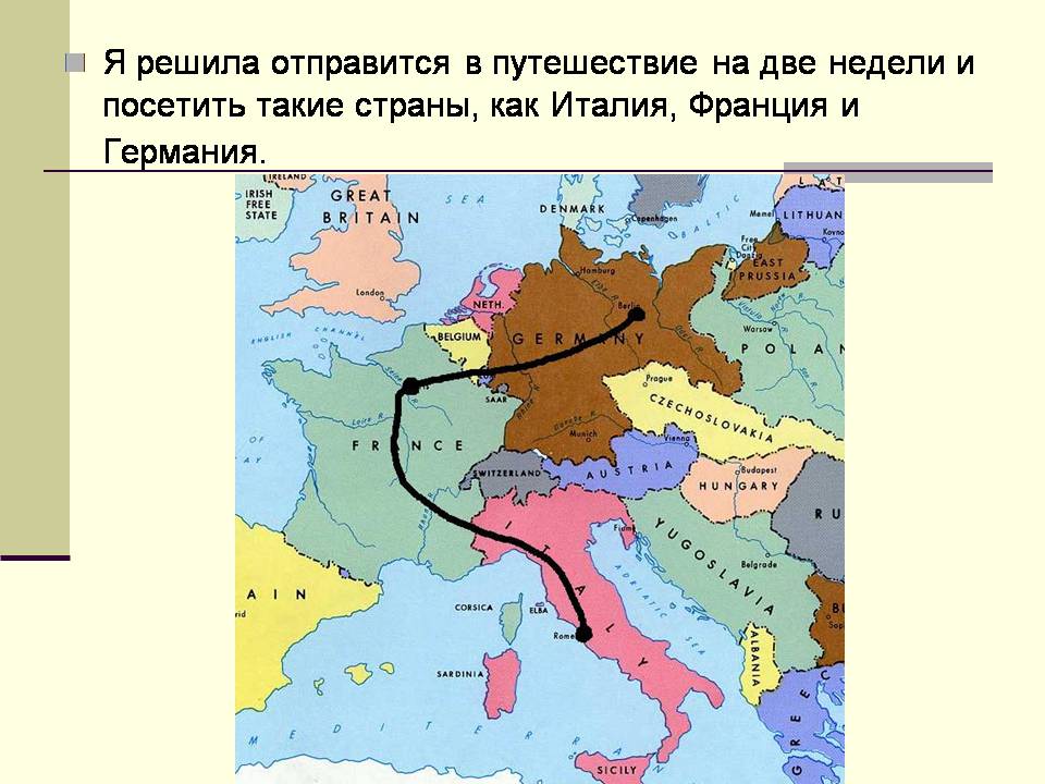 Презентація на тему «Двухнедельное путешествие странами Европы» - Слайд #2