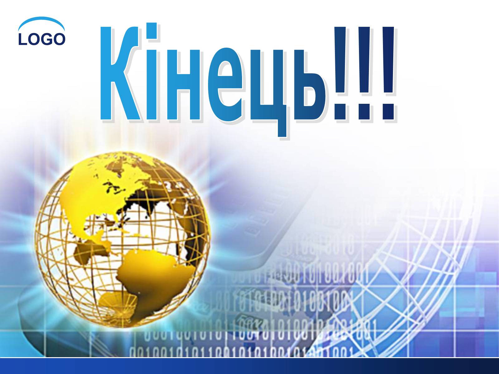 Презентація на тему «Глобалізація та її негативний вплив» - Слайд #29