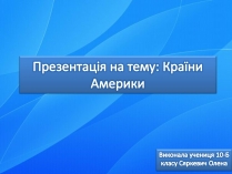 Презентація на тему «Країни Америки»