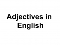 Презентація на тему «Adjectives in English»