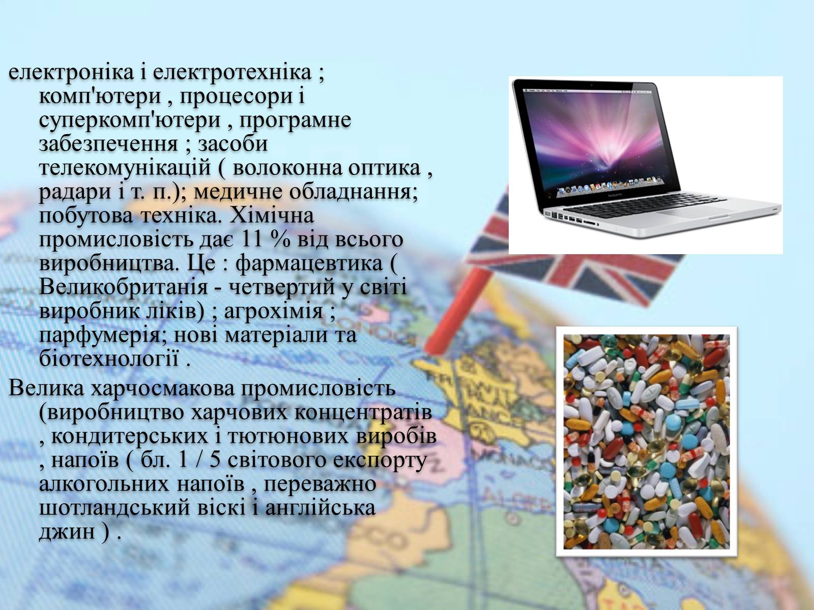 Презентація на тему «Велика Британія» (варіант 14) - Слайд #19