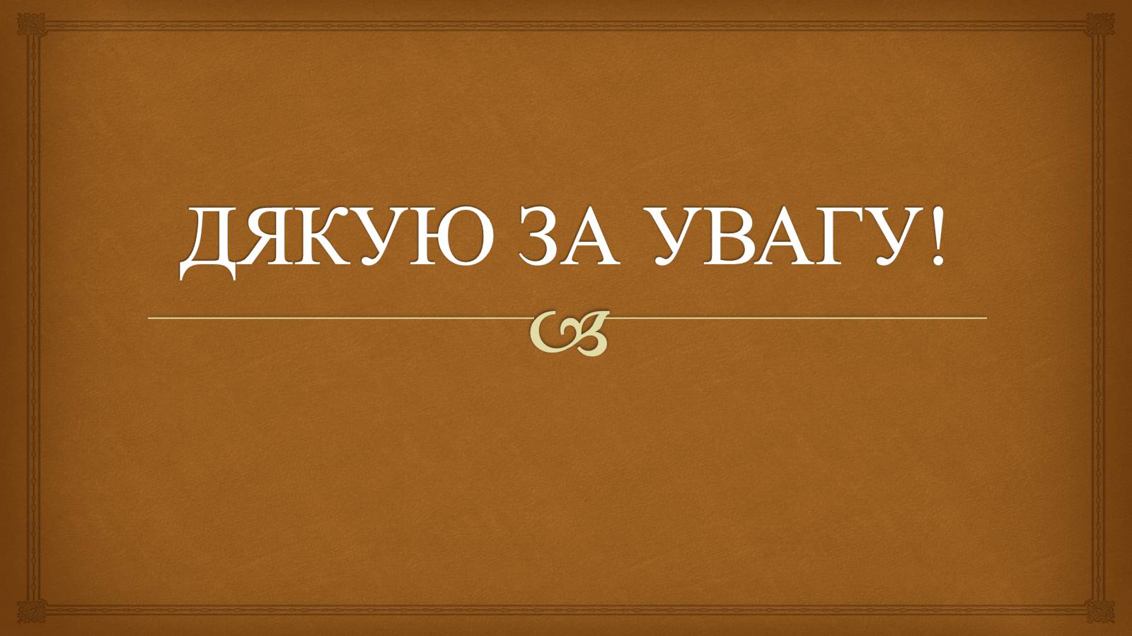 Презентація на тему «Австралія» (варіант 14) - Слайд #30