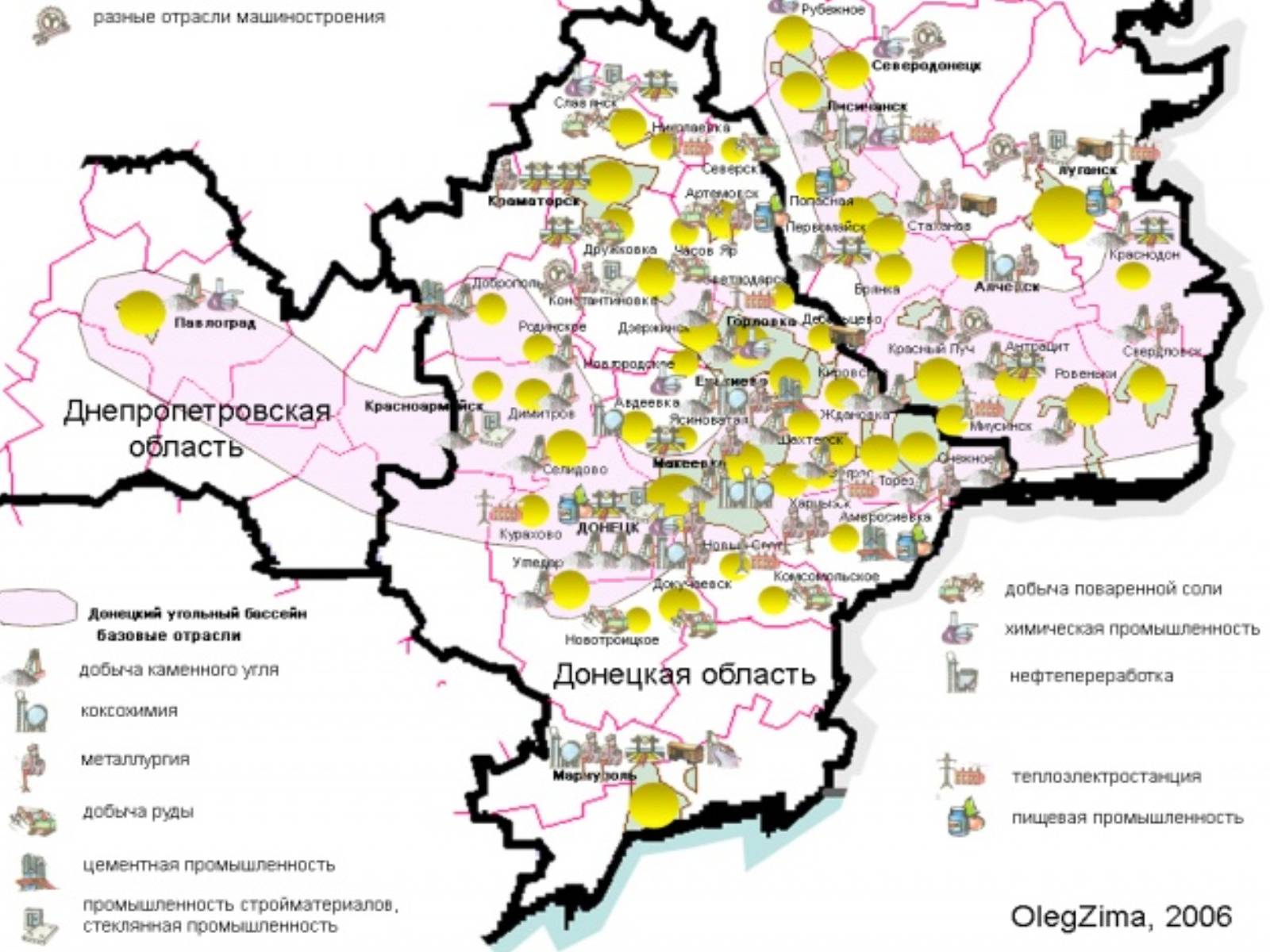 Презентація на тему «Особливості сучасної екології» - Слайд #47