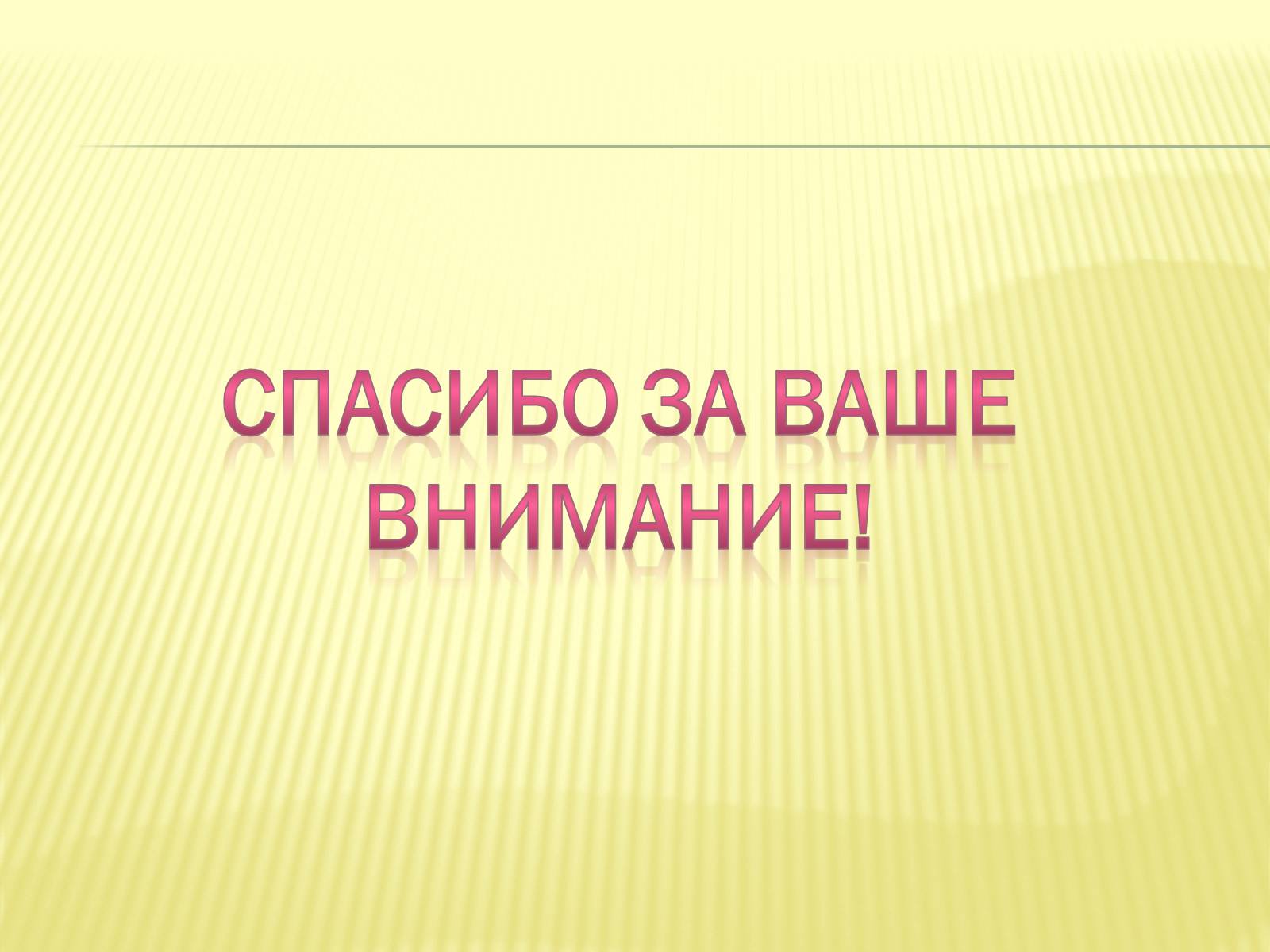 Презентація на тему «Республика Конго» - Слайд #13