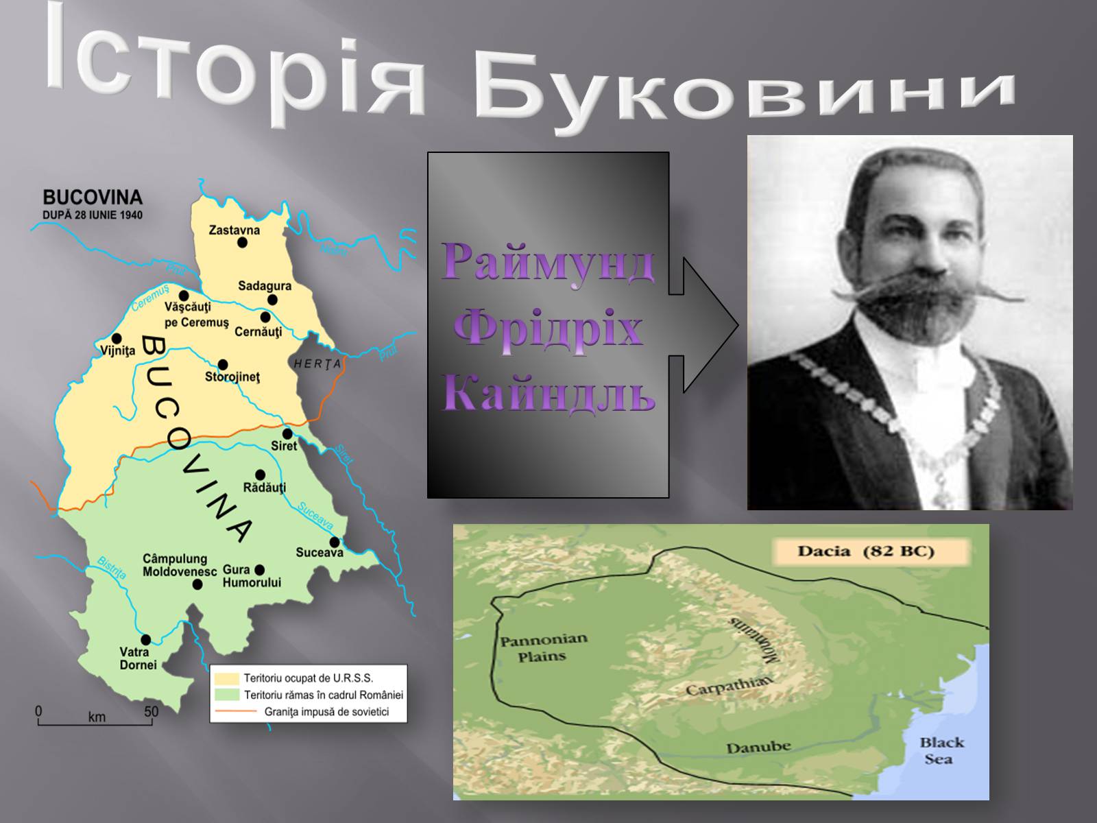 Презентація на тему «Край, де варто жити» - Слайд #7