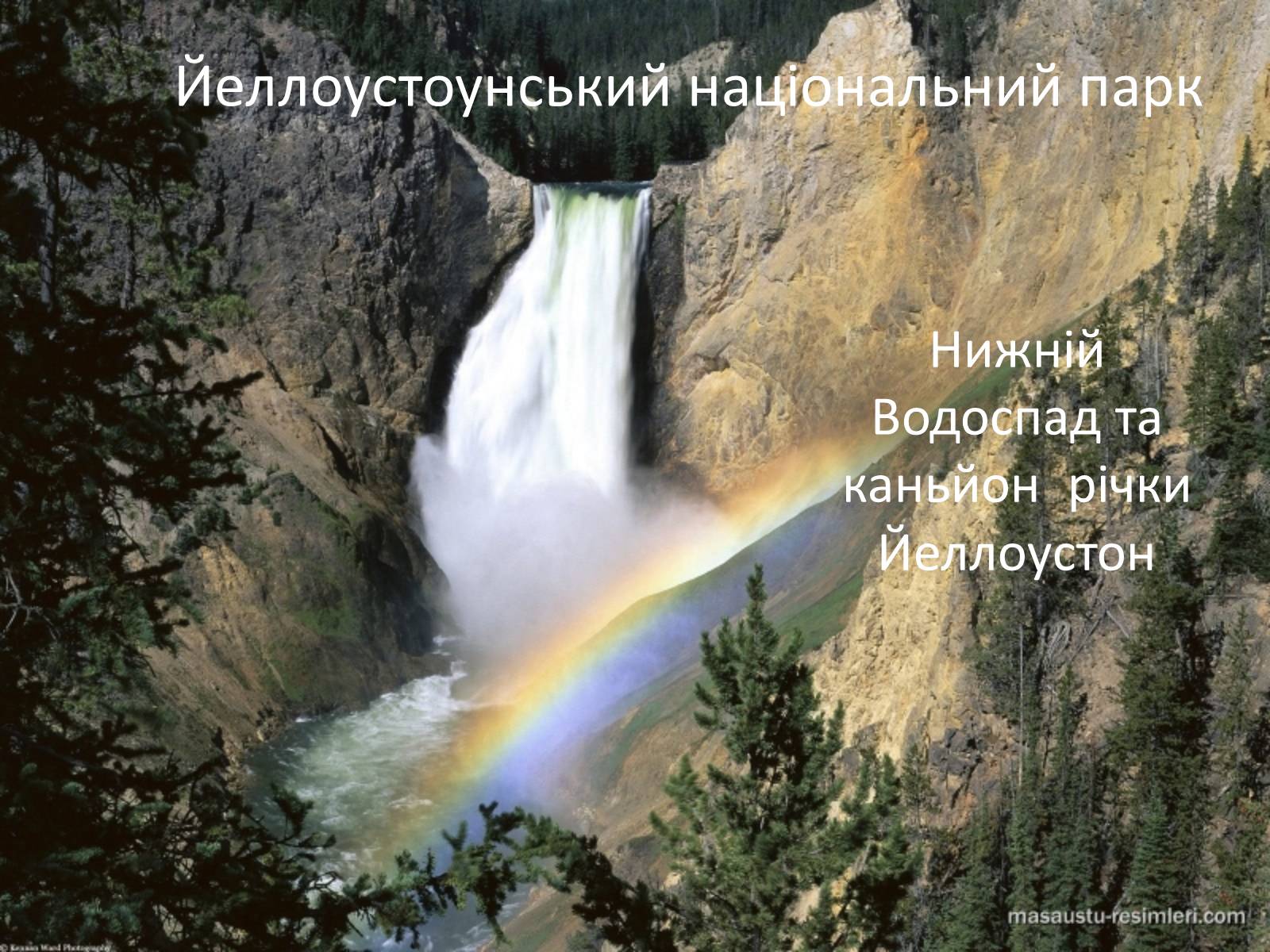 Презентація на тему «Єллоустонський національний парк» (варіант 2) - Слайд #6