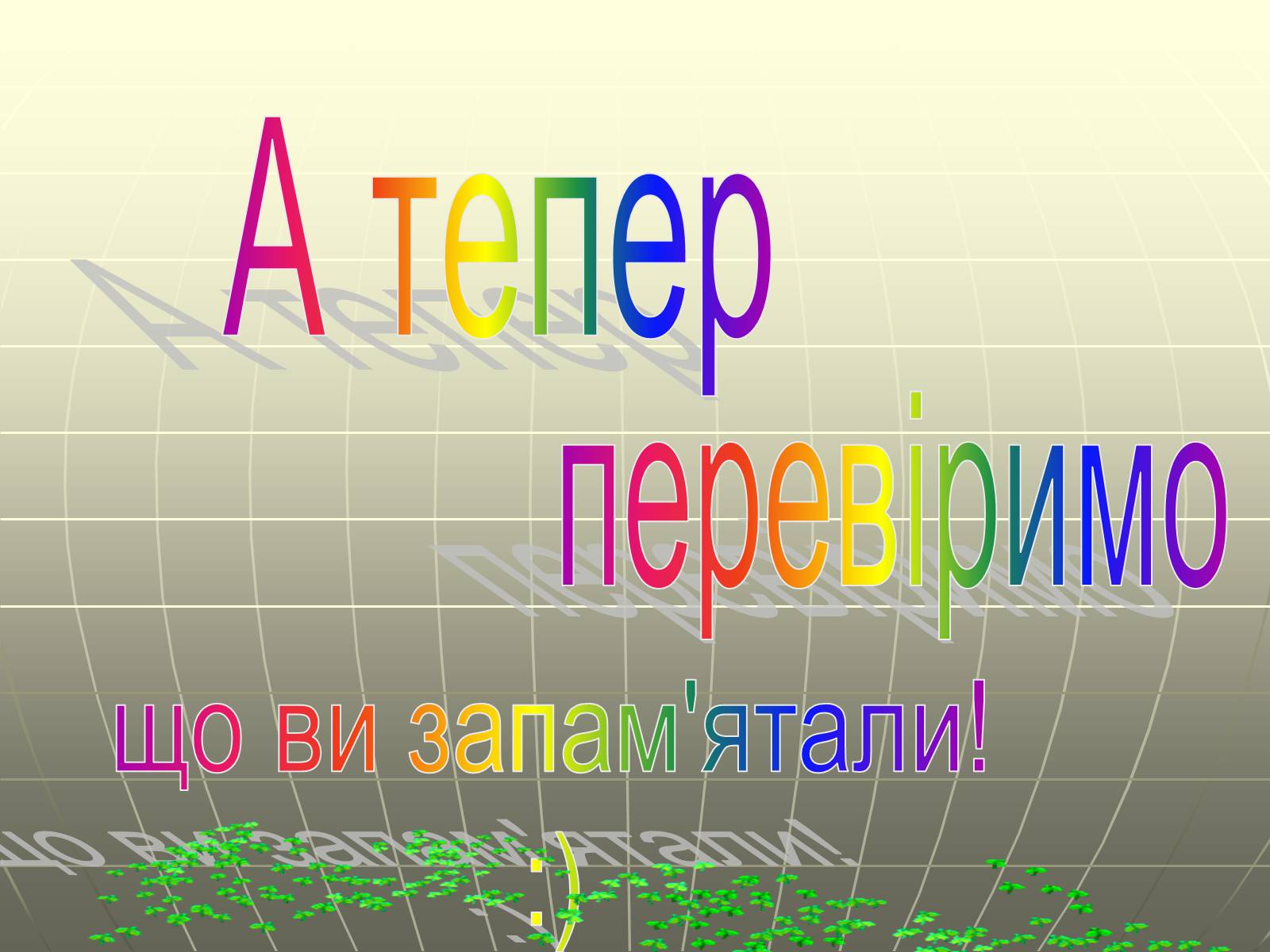 Презентація на тему «Австралія. Південна Америка» - Слайд #9