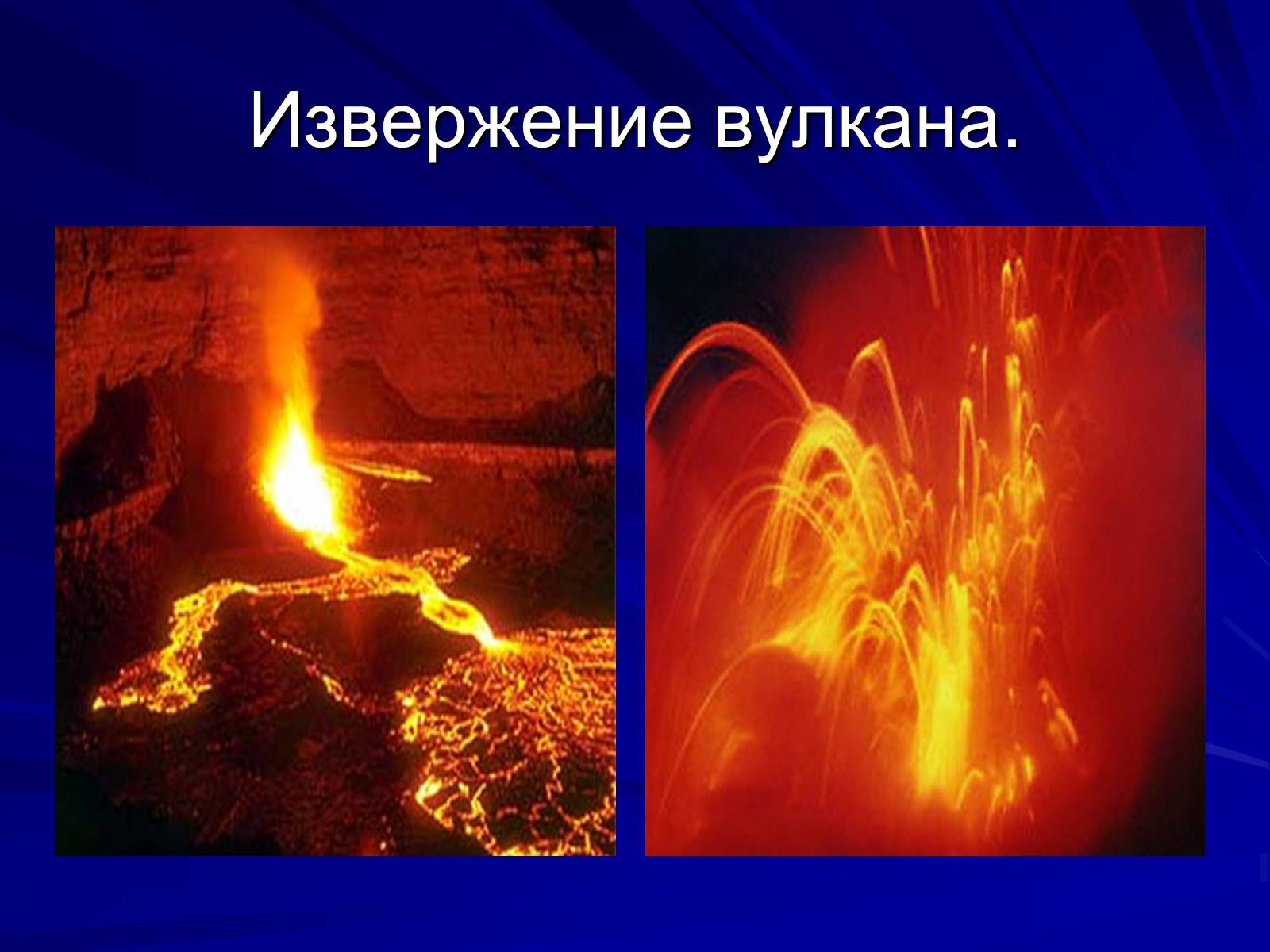 Презентація на тему «Загрязнение и охрана окружающей среды» - Слайд #7