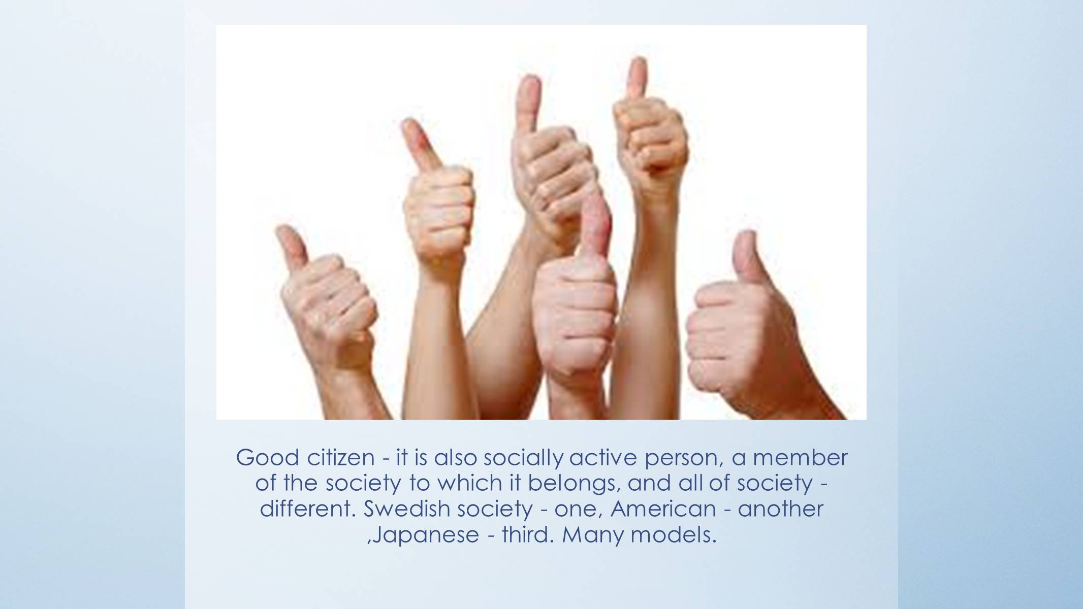 Social active. 'Citizenship for young people' картинки. Good Citizen. Good Citizen презентация 6 класс. Social activities.