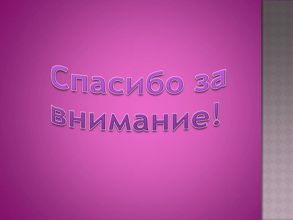 Презентація на тему «Канада» (варіант 32) - Слайд #19