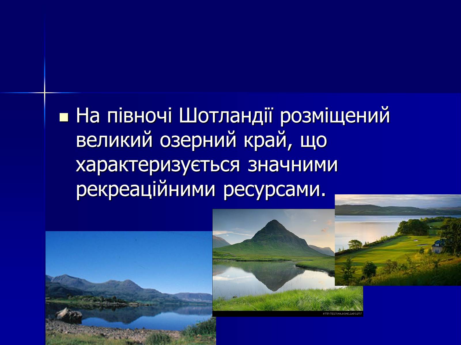 Презентація на тему «Велика Британія» (варіант 2) - Слайд #40