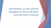 Презентація на тему «Parliament of the United Kingdom of Great Britain and Northern Ireland»