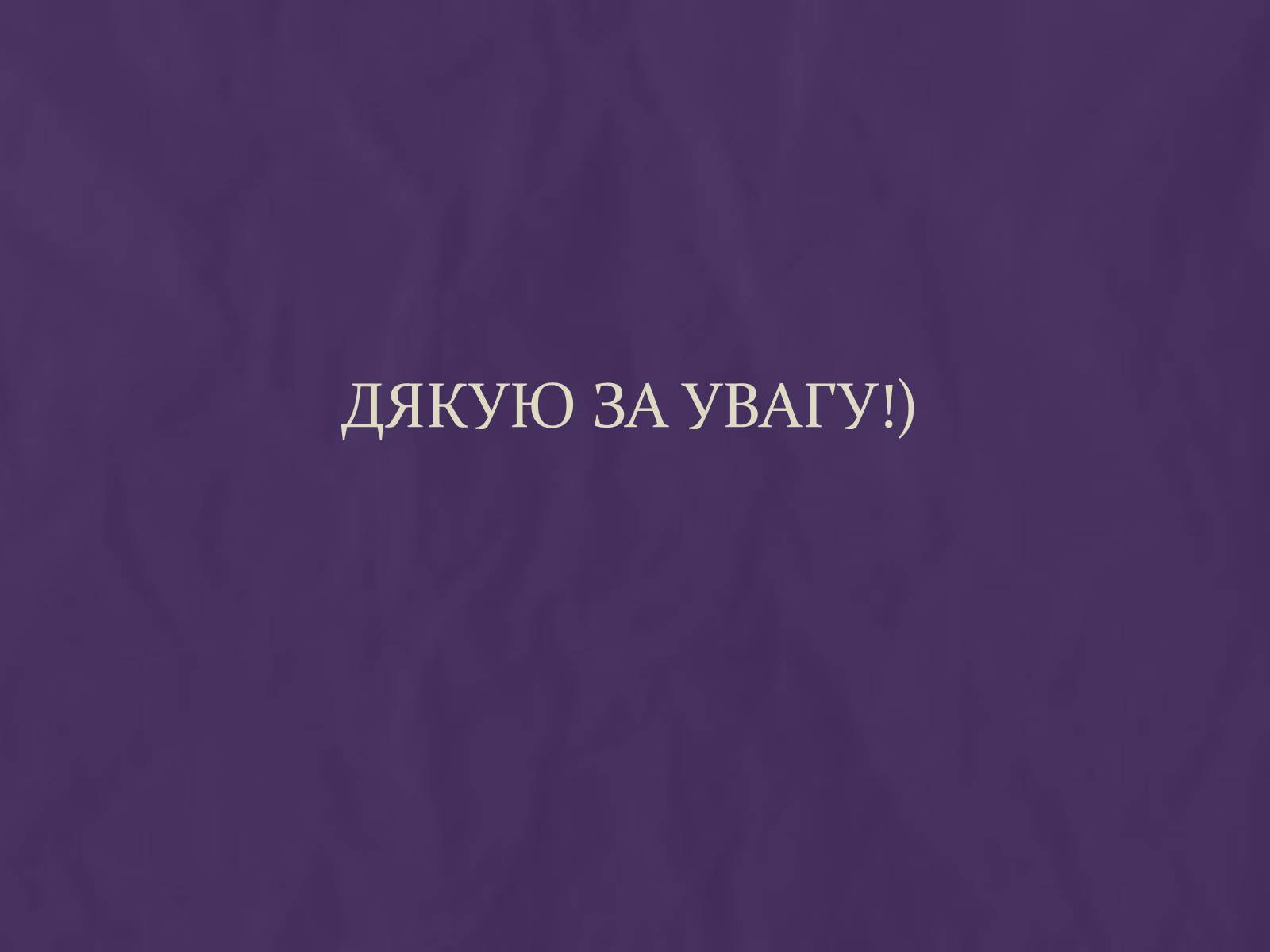 Презентація на тему «Туреччина» (варіант 7) - Слайд #21