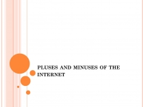 Презентація на тему «Рluses and minuses of the internet»