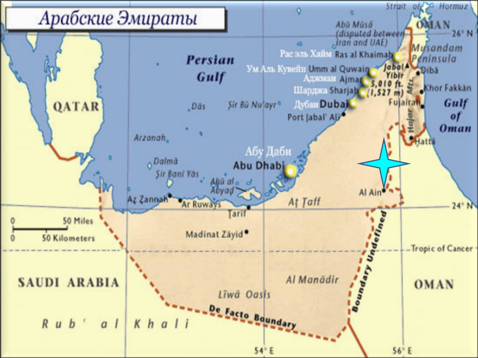 Карта арабские эмираты на карте. Карта Омана и ОАЭ. ОАЭ на карте мира. ОАЭ омывается. Индийский океан в ОАЭ на карте.