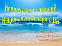 Презентація на тему «Йеллоустоун - перший Національний парк США»