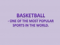 Презентація на тему «Basketball»