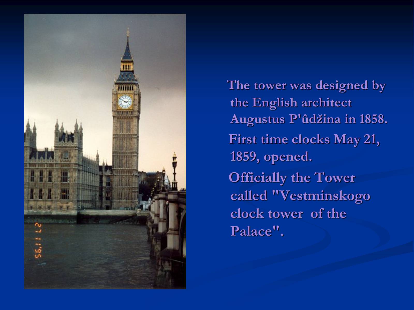 Презентація на тему «Welcome to the Great Britain» - Слайд #14
