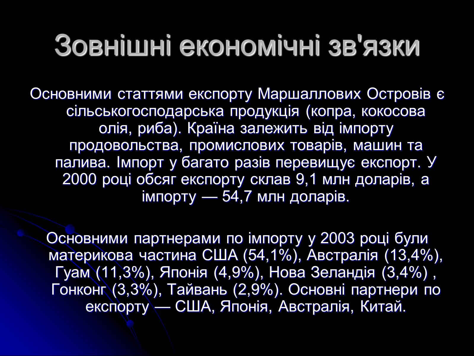 Презентація на тему «Маршалові острови» - Слайд #10